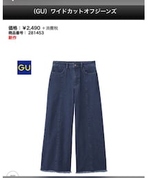 GU | (その他パンツ)