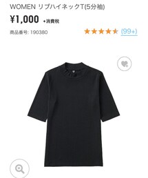 UNIQLO | ニット/セーター