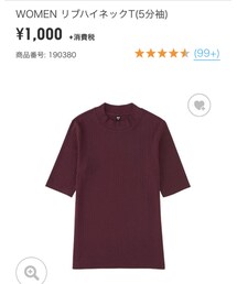 UNIQLO | ニット/セーター