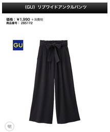 GU | リブニットパンツ(パンツ)
