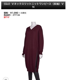 GU | ワンピース