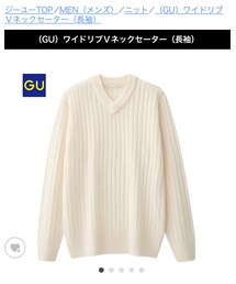 GU | ニット/セーター