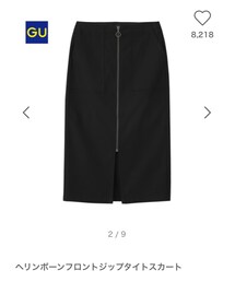 GU | スカート
