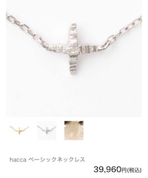 CASUCA | ネックレス