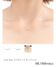 CASUCA | ネックレス