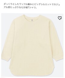 UNIQLO | Tシャツ/カットソー