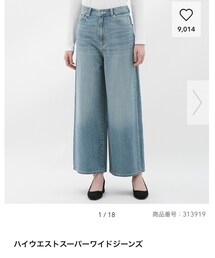 GU | デニムパンツ