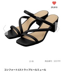 GU | サンダル