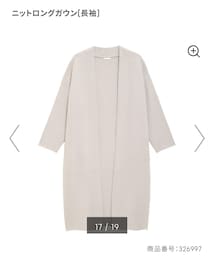 GU | その他アウター