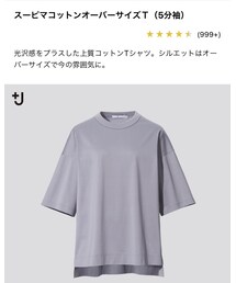 UNIQLO | Tシャツ/カットソー