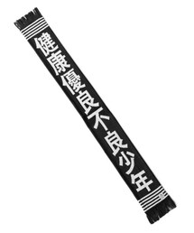 SASQUATCHfabrix. | FOOTBALL MUFFLER(マフラー)