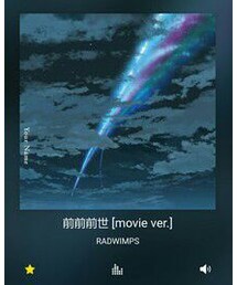 RADWIMPS | CD