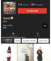 suuu☺ちゃん♥ | その他