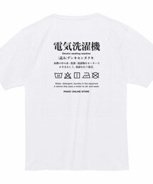裏側 | トップス