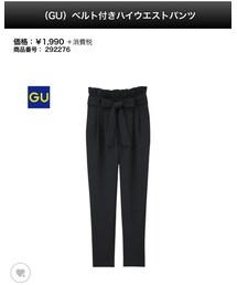 GU | パンツ