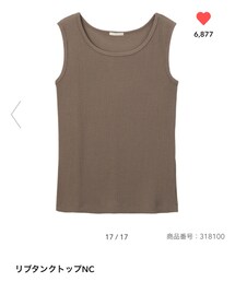 GU | タンクトップ