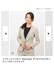 THE SUIT COMPANY | スーツジャケット