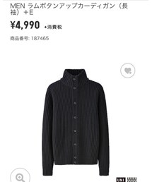 UNIQLO | カーディガン/ボレロ