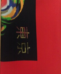 赤いけものスカーフ(ストール/ショール)