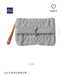 GU | クラッチバッグ