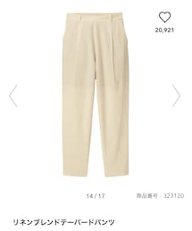 GU | パンツ