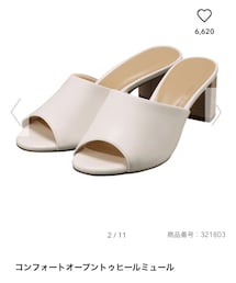 GU | サンダル
