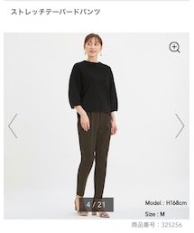 GU | パンツ