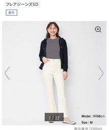 GU | デニムパンツ