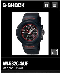 G-SHOCK | アナログ腕時計