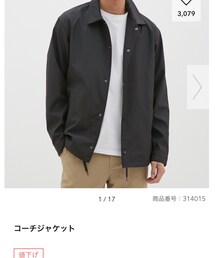 GU | ナイロンジャケット