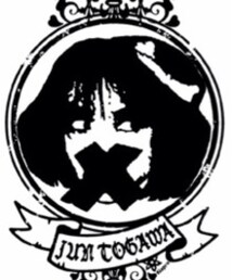 戸川純Tシャツ(Tシャツ/カットソー)