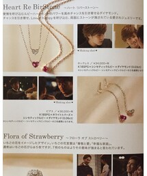 Samantha Tiara | ネックレス