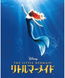 劇団四季 | リトルマーメイド(その他)