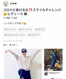 まゆ❤︎さんフォルダインありがとうございます💕 | その他