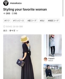 maskazuさんありがとうございます💕 | その他