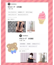 maskazuさんありがとうございます💕 | その他