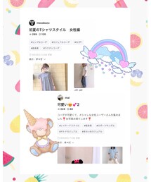 maskazuさん、まいさんありがとうございます💕💕 | その他