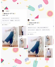 ともともありがとう💕💕 | その他