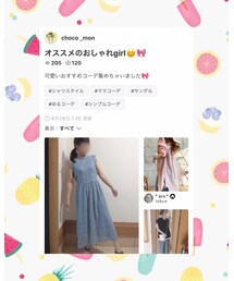 もんちゃんありがとうー💕💕 | その他