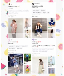 rhさん、まさかずさん、Nちゃん、maiさんありがとうございました💕 | その他