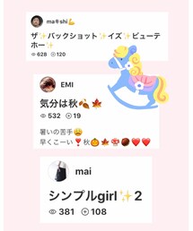 マキシさん、EMIさん、まいさんありがとうございます💕 | その他