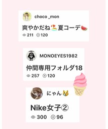 もんちゃん、monoeyesさん、にゃんさんありがとうございます💕 | その他