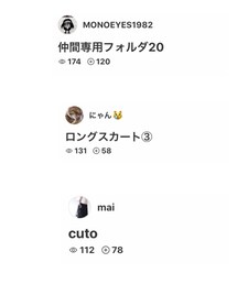 monoeyesさん、にゃんさん、まいさん、ありがとうございます💕 | その他