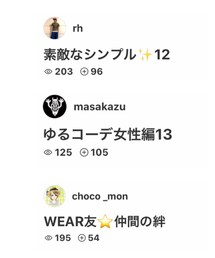 rhさん、まさかずさん、もんちゃん、ありがとうございます💕 | その他