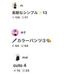 rhさん、Nちゃん、まいさん、ありがとうございます💕 | その他