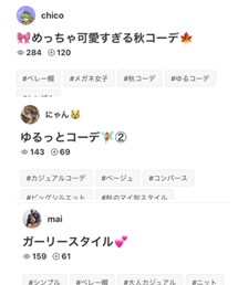 もんちゃん、にゃんさん、まいさん、ありがとうございます💕 | その他