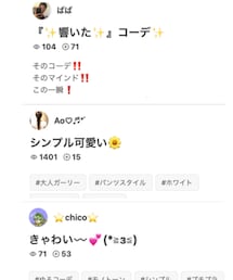 ぱぱさん、Aoさん、もんちゃん、ありがとうございます💕 | その他