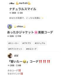 マキシさん、もんちゃん、パパさんありがとうございます💕 | その他