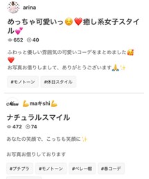 ありなちゃん、マキシさん、ありがとうございます💕 | その他