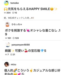 トモコさん、ひろっちゃさん、よんよん、mizuさん、ありがとうございます💕 | その他